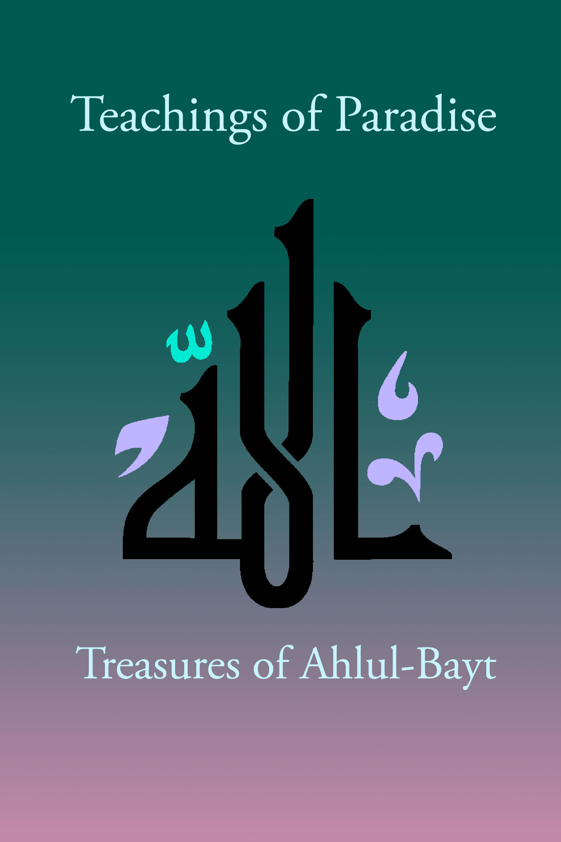 Treasures of Ahlul-Bayt Book